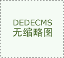 莆田福德醫(yī)院創(chuàng)建“老年友善醫(yī)院”倡議書(shū) 
