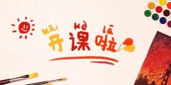 【喜訊】10月29日！IAIM國際嬰兒滋養(yǎng)性撫觸在莆田福德醫(yī)院開課，期待你的加入！