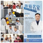 【福德骨科】莆田福德骨科團(tuán)隊(duì)在福州二院創(chuàng)傷骨科主任鄭明教授指導(dǎo)下成功實(shí)施骨折內(nèi)固定物取出術(shù)，助力患者康復(fù)