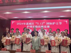 【福德榮耀】喜報！莆田福德醫(yī)院2名護理人員在荔城區(qū)護理實踐技能競賽中斬獲佳績！