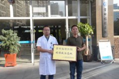 【健康科普】被蛇咬傷怎么辦？福德醫(yī)院教您毒蛇咬傷急救指南